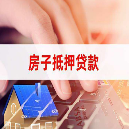 芦山贷款公司正规的有哪些新渝启服